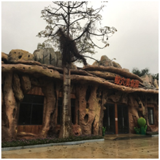 1498204879952087.png 龍翔景觀項目圖集