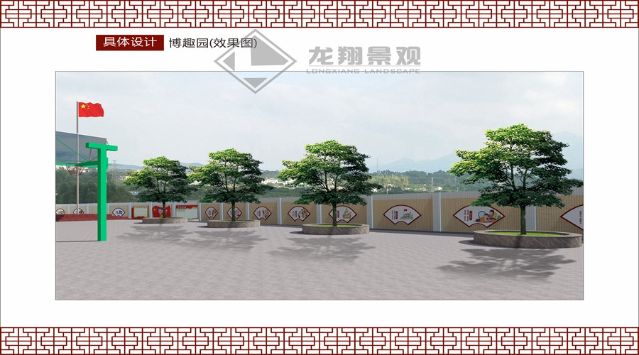 龍翔景觀(guān)項(xiàng)目圖集