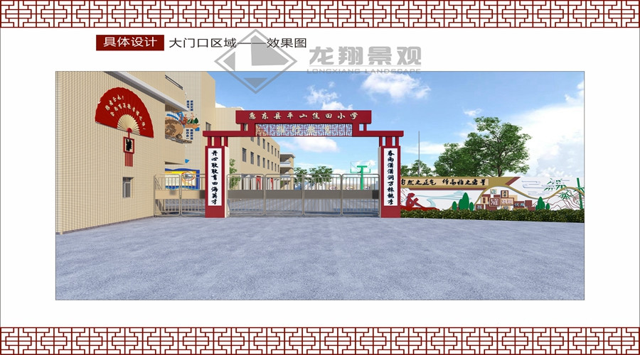 龍翔景觀(guān)項(xiàng)目圖集