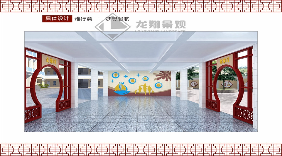 龍翔景觀(guān)項(xiàng)目圖集