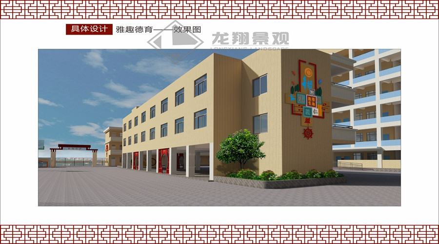 龍翔景觀(guān)項(xiàng)目圖集