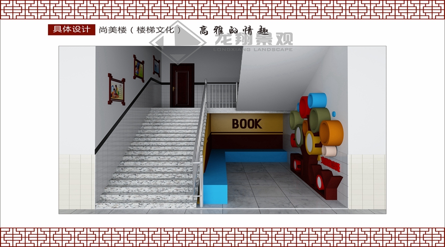 龍翔景觀(guān)項(xiàng)目圖集