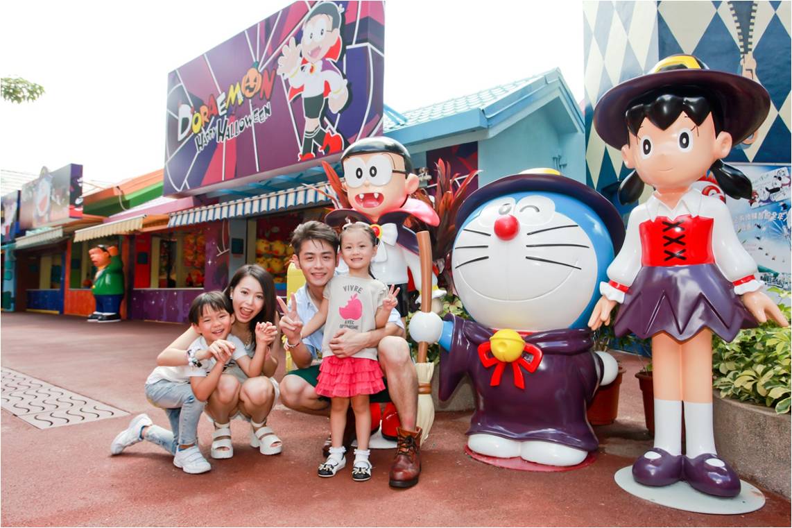 九子山主題樂園 九子山主題樂園